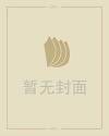 电梯房选什么楼层好